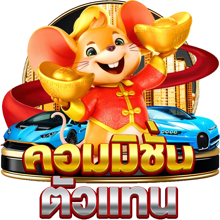 sbobet online 24 hrเล่น เกม pg slot สนุก แบบไม่ต้องหยุด!